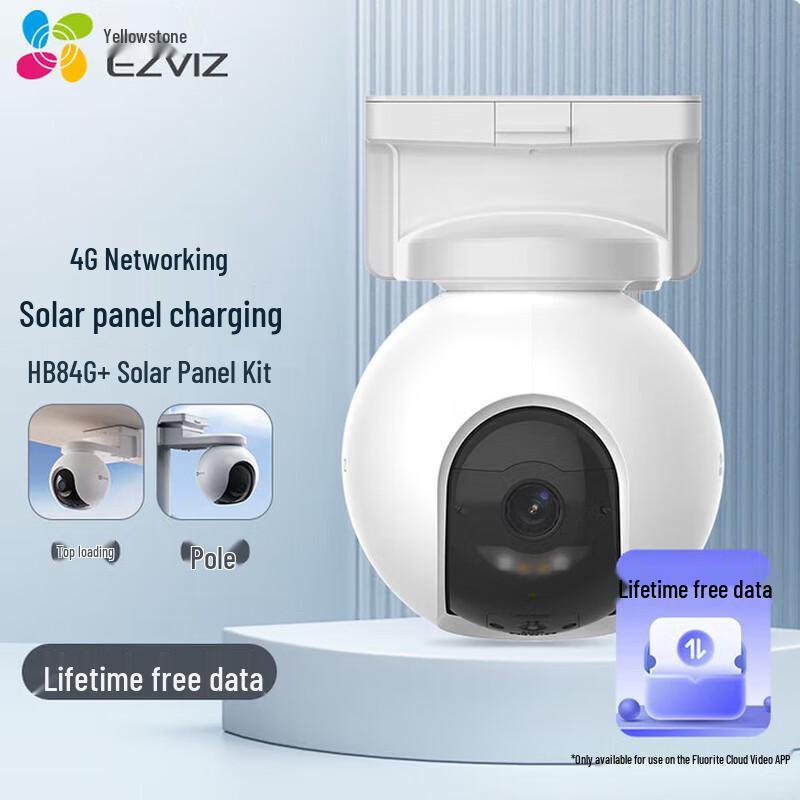 

EZVIZ HB8 4G Outdoor PTZ Security Camera with Solar Panel (CN version)