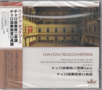 CD  - Haydn/Cello Concerto In D Major Op. ANC77 Japan ObiSoul/Funk Used