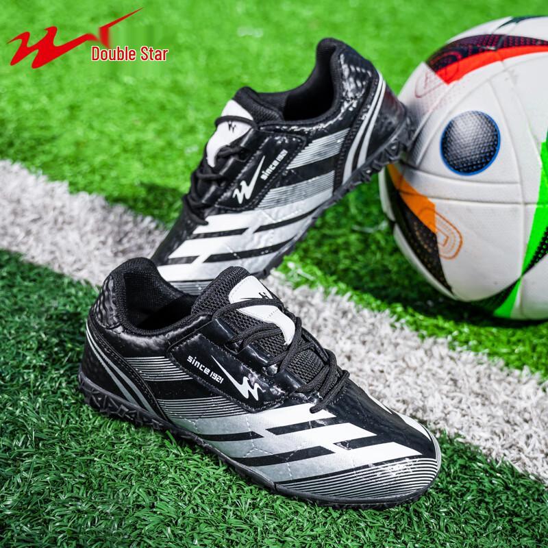 Shuangxing Kids' TF Turf Soccer Shoes