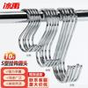 BINGYU Thickened Stainless Steel S-Hooks