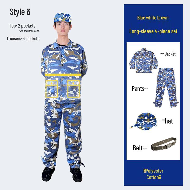 WEZHO Summer Outdoor Military Training Uniform 4-Piece Set