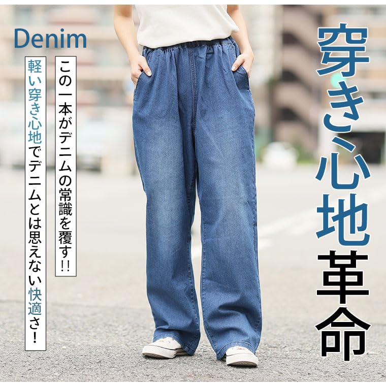 Happy Marilyn Wide Denim Plus Size Stretch Wide Elastic Available in 3 Black Chemical Sizes Length Pants, Women's Bottoms, Pants, Waist, Lengths,