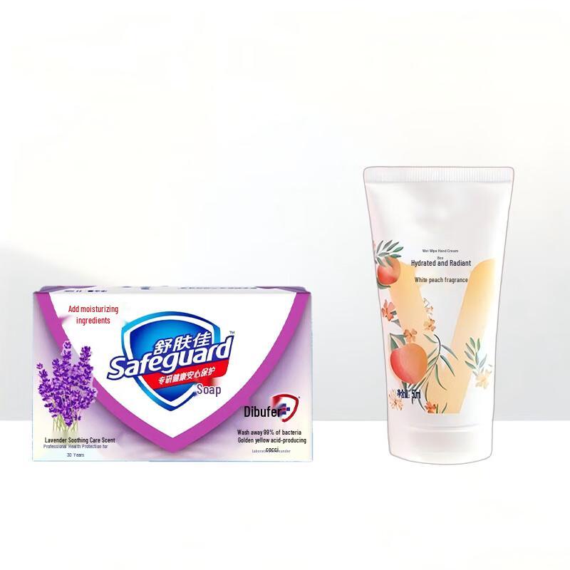 

Safeguard Lavender Soap & White Peach Hand Cream Set