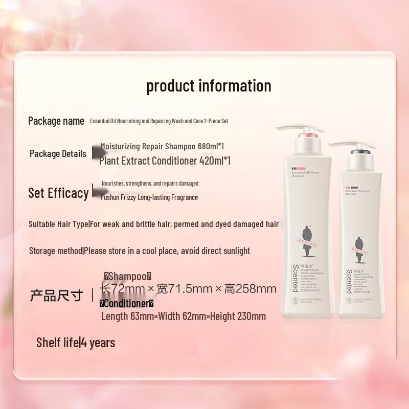 Adolph Moisturizing Repair Anti-Dandruff Hair Care Set