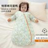 Baby Sleeping Bag All Season Cotton Wearable Blanket Newborn Infant Toddler Anti Kick