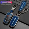 Dodge Journey Challenger RMA Ram Full-Cover Metal Key Case for Men