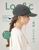 Plus Size Deep Faux Leather Cap with UV Unisex Standard Street Adjustable Size Loo&c Women's Protection, Cap, Style, (One Size, 56-59cm - Beige)