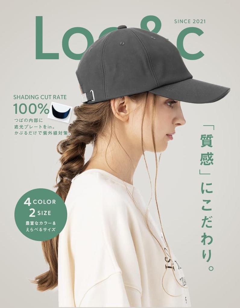 Plus Size Deep Faux Leather Cap with UV Unisex Standard Street Adjustable Size Loo&c Women's Protection, Cap, Style, (One Size, 56-59cm - Beige)