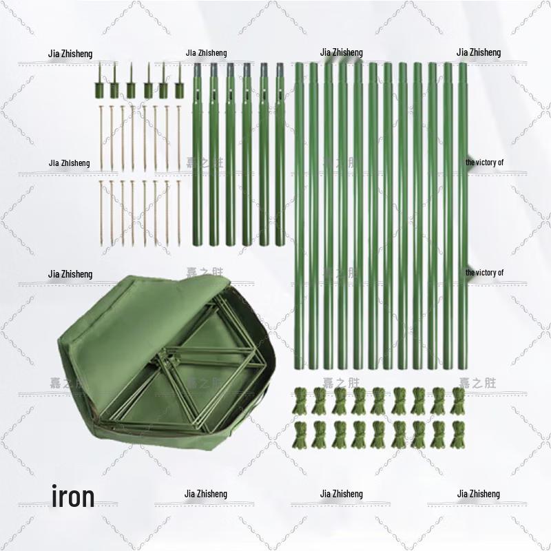 Outdoor Camouflage Net Support Rod Set