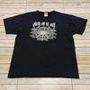 Sick Of It All Hardcore Madball T-Shirt