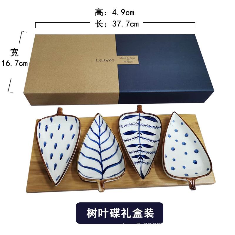 Creative Leaf Saucer Cold Dish Restaurant Household Ceramic Plate for Restaurant Banquet DROPSHIPPING