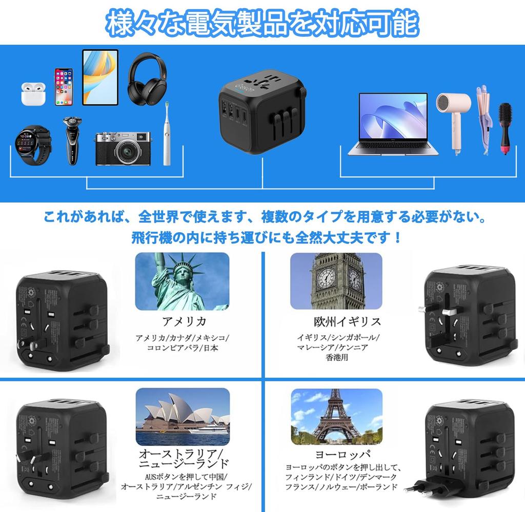 Gresion Multi-Purpose Conversion Plug for International Travel, Charges 5 Devices Simultaneously, Compatible with MacBook, iPad, iPhone, Android,
