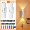 Smart RGB Gradient Night Light Magnetic Motion Sensor Rechargeable Wall Lamp for Bedroom Bathroom Closet Garden Home Decor