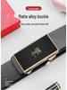Cloris Kelsey Men's Toothless Automatic Buckle Casual Belt