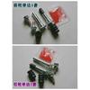 For 2005-2020 Subaru Forester Front Cylinder Repair Kit Rear Brake Caliper Screw Pin Abnormal Noise Repair Kit 1pc