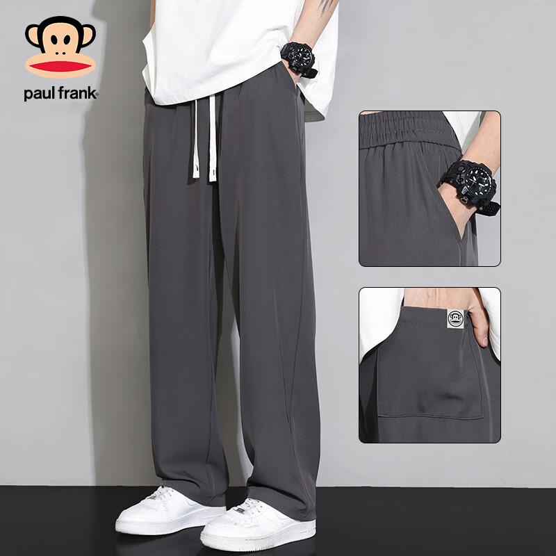 Paul Frank Men s Ice Silk Casual Sport Pants 2XL