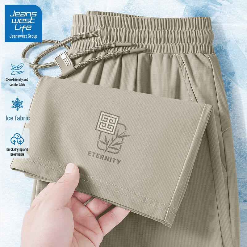 JEANSWEST LIFE Men s Ice Silk Casual Long Pants M