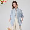 Hengyuanxiang Damen Lyocell Tencel Langarmshirt