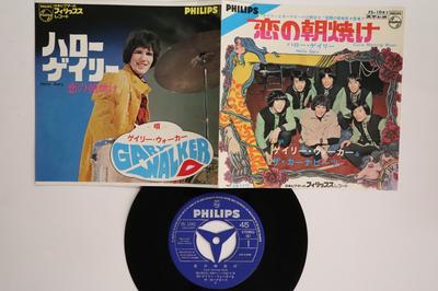 Hobi & Yaratıcılık – Müzik