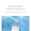 ROUND LAB - Birch Juice Moisturizing Toner