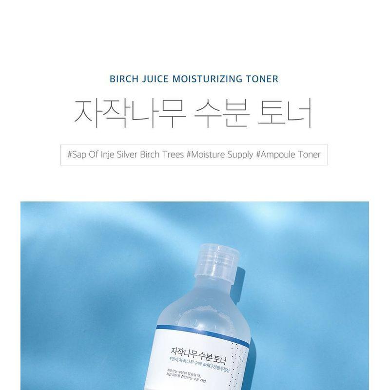 ROUND LAB - Birch Juice Moisturizing Toner
