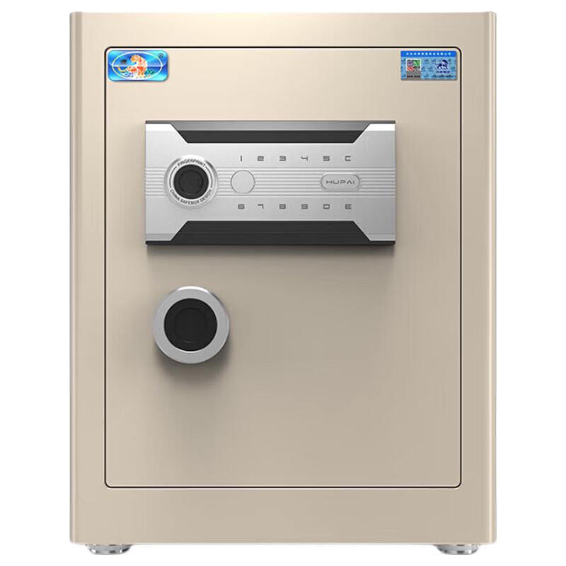 

Tiger Brand Home Office Electronic Password Safe