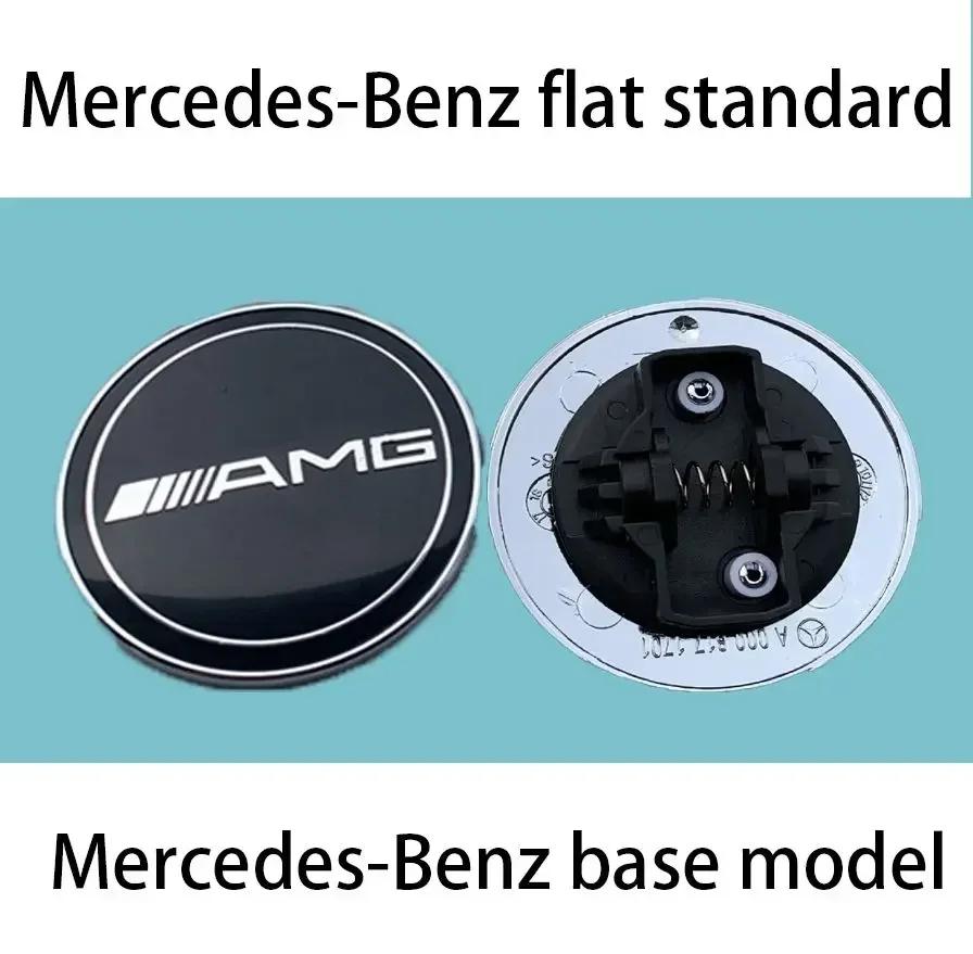 Car Sticker Hot 2026 New For Benz Mercedes Benz Flat Hood Bonnet Logo Emblem Badge Automobile Accessorie G350 G500 G55 G63 G65 S