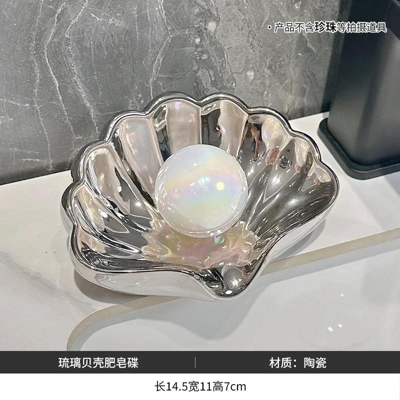 Drain soap box Household household non-punch-free hand washing table Ceramic soap box Toilet soap drain storage rack