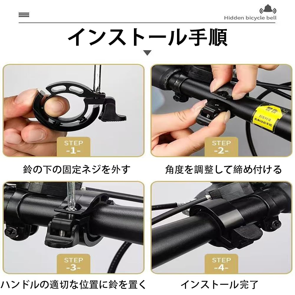 WFGKPXC Bicycle 22mm Pipe Aluminum Concealed Clear Easy Suitable for Road and Mountain Bikes Bell, Lightweight, Diameter, 1pc, Alloy, Rustproof,