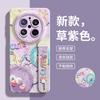 Applicable To Huawei Mate70pro Mobile Phone Case New Creative Cartoon Mate70 Crayon Ball Mate60pro +