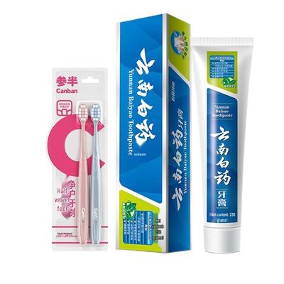 Canban Velvet Toothbrush & Yunnan Baiyao Toothpaste Set