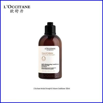 L'Occitane Herbal Strengthening & Volumizing Conditioner