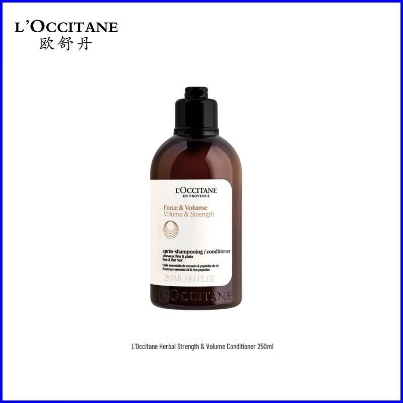 L Occitane Herbal Strengthening & Volumizing Conditioner