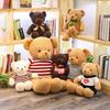 Large Cute Teddy Bear Plush Toy - Perfect for Weddings, Claw Machines, or Gifting