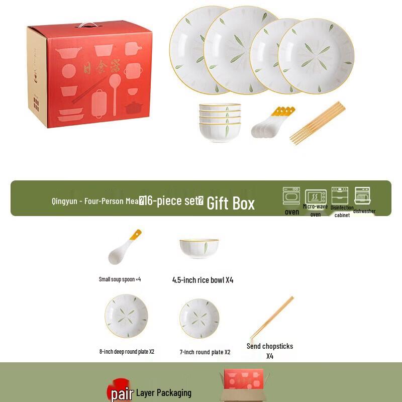 Huazao Baijia Underglaze Ceramic Dinnerware Set