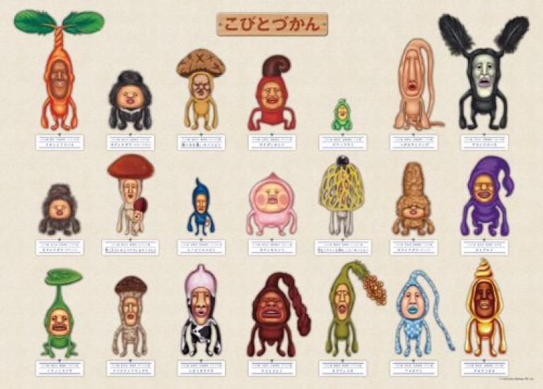 

Dwarf Zukan 300 Large Piece Dwarf Collection 1 300-L337