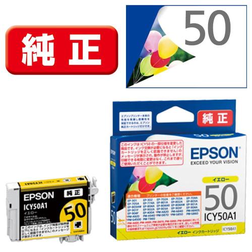 Epson Genuine Ink Cartridge Balloon ICY50A1 Yellow