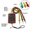 TOOL SM852B Phase Tester Current Voltage Detector Portable Three-Phase Electrical Phase Sequence Detector Phase Sequence Table