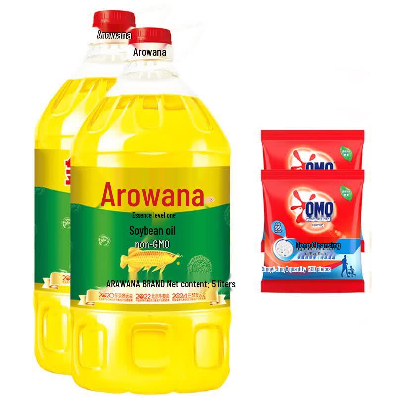 Arowana Laundry Powder & Soybean Oil Bundle