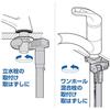 SANEI company Sanei Faucet Tool Double ended wrench for widths across flats and Ratchet type PR380 (former name Seisakusho) multi-benley 23~24mm