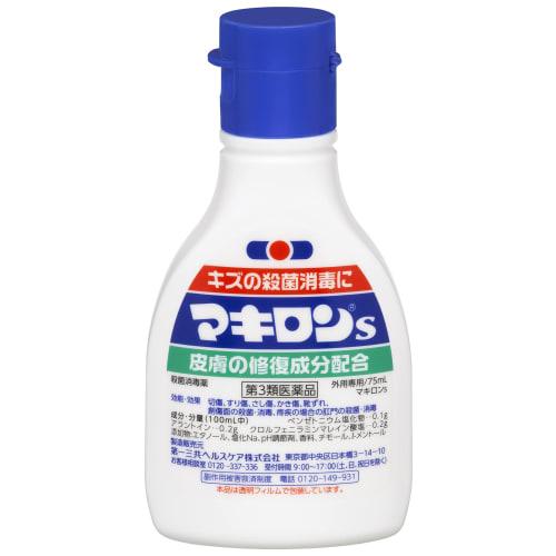 [Third-class OTC drug] Makiron S 75mL