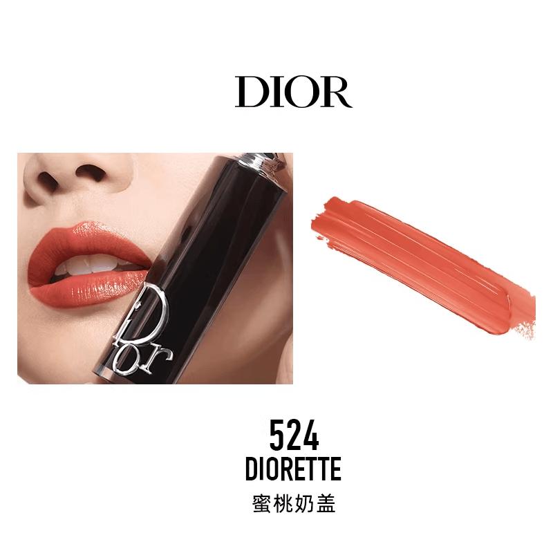 Dior Lipstick 524 Peach Milk Cover + Bow Shell Without Gift Box Gift Bag