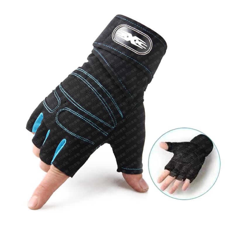 Xiaobing Half-Finger Training Gloves