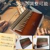 Yoseka Kalimba, 34 Keys, Beech Wood, Thumb Piano, Scale Markings, Pre-tuned, C Key, Beginner-friendly, Includes Tuning Hammer, Storage Case, Japanese