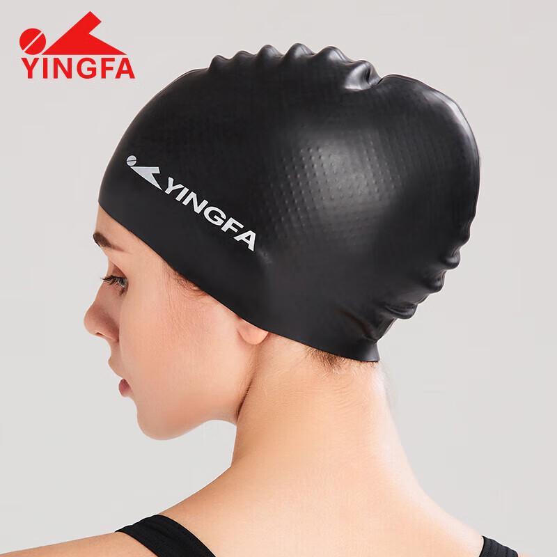 YINGFA Adult Silicone Swimming Cap