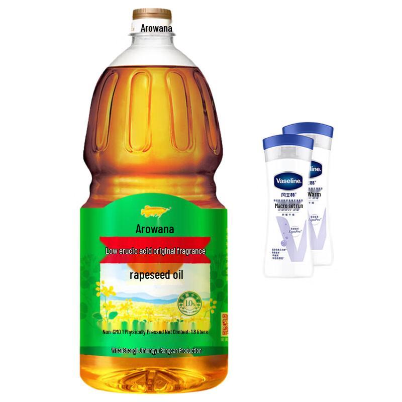 

Vaseline Intensive Care Body Lotion Fresh Scent & Rapeseed Oil Bundle