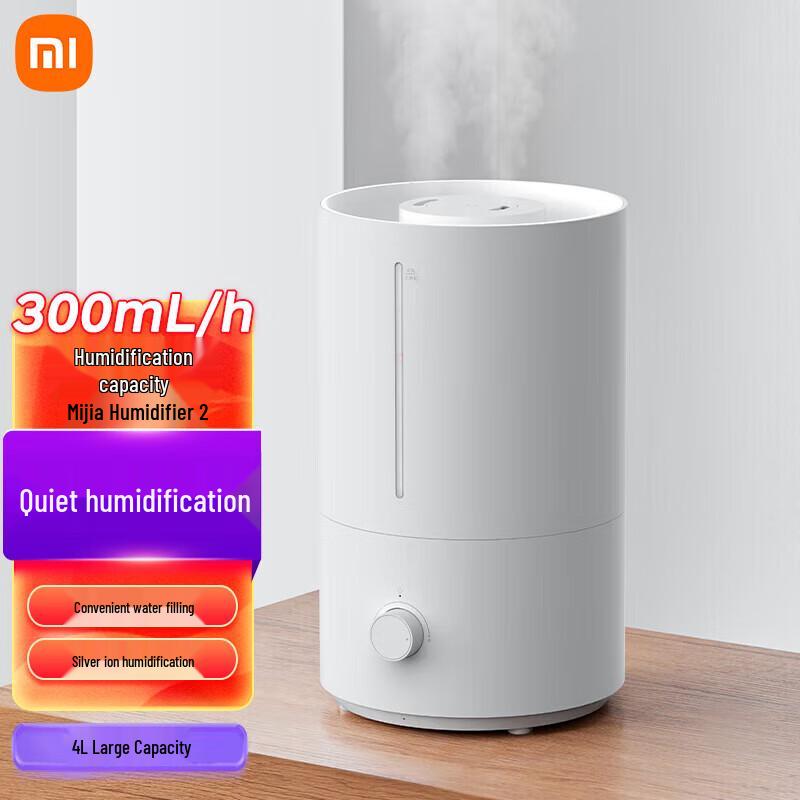 Umidificatore Xiaomi 2 spina CN (adattatore incluso)