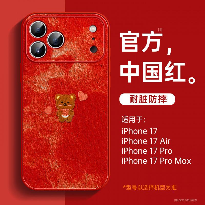 Applicable To Apple 17 Mobile Phone Case, New iPhone14promax Protective Case 15pro Super Fire 16pro Lambskin