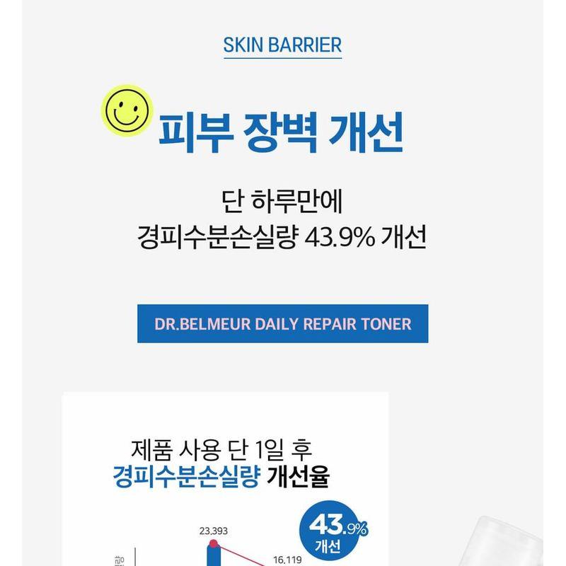 The Face Shop Dr. Belmeur Daily Repair Facial Toner