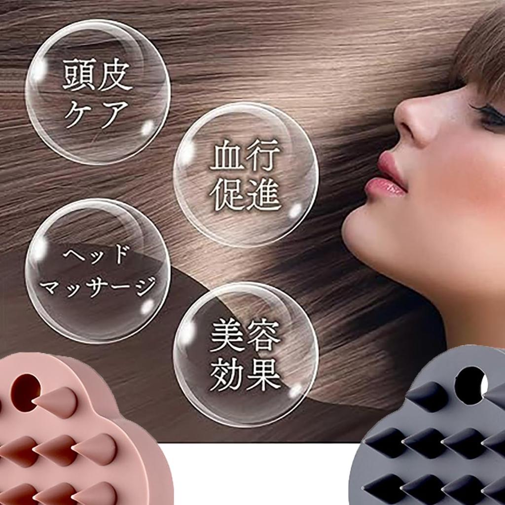 Scalp Massage Shampoo Brush, Scalp Brush, Promotes Blood Circulation, Ergonomic Design, Storage Bag Included (Off-White)